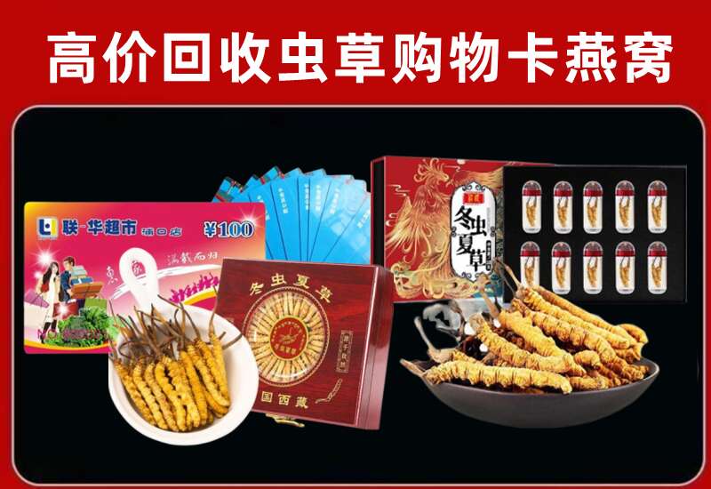 黔西南回收购物卡