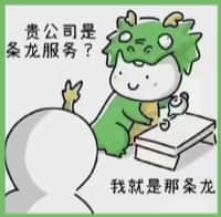 黔西南乔峰烟酒回收店
